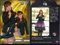 BBM 2020 TRUE HEART 千春 リングアナ アイスリボン トレカ カード サムネイル 2