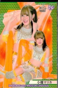 BBM 2020 True Heart Kobasashi Marika Card