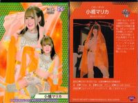 BBM 2020 TRUE HEART 小橋マリカ 東京女子プロレス ギャル カード サムネイル 2