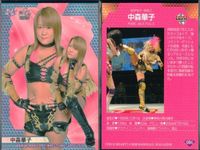 BBM 2020 TRUE HEART 松屋うの 中森華子 愛海 セット まとめ カード まとめ サムネイル 3