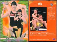 BBM 2020 TRUE HEART 松屋うの 中森華子 愛海 セット まとめ カード まとめ サムネイル 4