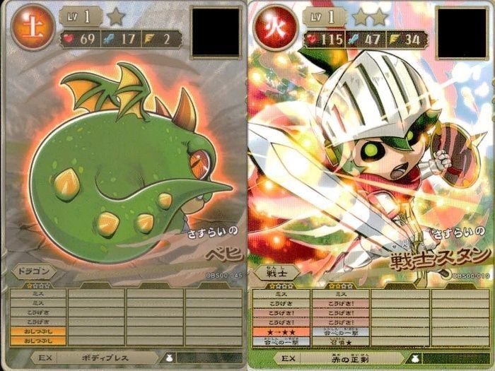 オレカバトル さすらいのベビ 戦士タンタ 2枚セット まとめ カード