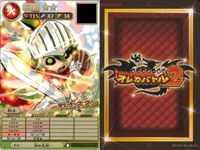 オレカバトル さすらいのベビ 戦士タンタ 2枚セット まとめ カード サムネイル 3