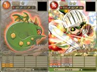 オレカバトル さすらいのベビ 戦士タンタ 2枚セット まとめ カード サムネイル 1