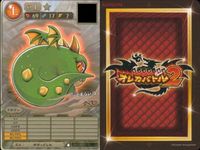 オレカバトル さすらいのベビ 戦士タンタ 2枚セット まとめ カード サムネイル 2