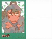 忍たま乱太郎 プリズムパターン イラストカード 小松田秀作 中在家長次 2枚セット カード まとめ サムネイル 3
