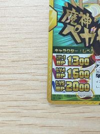 イナズマイレブンGO 松風天馬 IR IG-07 003 イナイレ TCG カード サムネイル 7