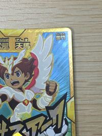 イナズマイレブンGO 松風天馬 IR IG-07 003 イナイレ TCG カード サムネイル 3