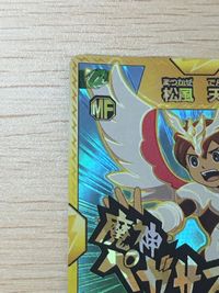 イナズマイレブンGO 松風天馬 IR IG-07 003 イナイレ TCG カード サムネイル 2