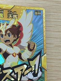 イナズマイレブンGO 松風天馬 IR IG-07 003 イナイレ TCG カード サムネイル 4