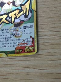 イナズマイレブンGO 松風天馬 IR IG-07 003 イナイレ TCG カード サムネイル 5