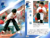 BBM 2025 2nd 始球式 鈴木福 増田 溜口 3枚セット まとめ売り カード まとめ サムネイル 2