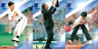 BBM 2025 2nd Ceremonial Pitch Card Lot Shusseiji Nakayama