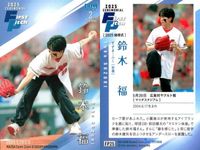 BBM 2025 2nd Opening Ceremony 2 Cards Lot サムネイル 2