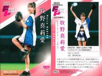 BBM 2025 2nd 始球式 なえなの 牧野真莉愛 熊切あさ美 3枚セット カード まとめ サムネイル 3