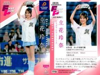 BBM 2025 2nd 始球式 牧野真莉愛 相川七瀬 立花玲奈 3枚セット カード まとめ サムネイル 4