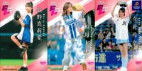 BBM 2025 2nd 始球式 牧野真莉愛 相川七瀬 立花玲奈 3枚セット カード まとめ サムネイル 1