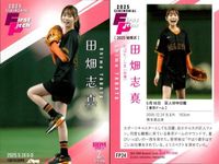 BBM 2025 2nd 始球式 松井珠理奈 石井寛子 田畑志真 3枚まとめ売り カード まとめ サムネイル 4