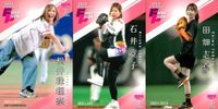 BBM 2025 2nd Matsui Shuri Ishii Hiroko Card Lot