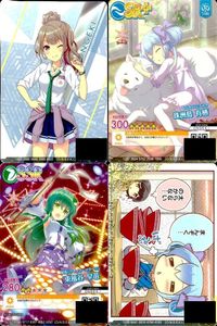 オンゲキ 東方Project 東風谷早苗 珠洲島有栖 SSR SR+ 4枚セット カード まとめ サムネイル 1
