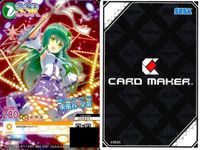 オンゲキ 東方Project 東風谷早苗 珠洲島有栖 SSR SR+ 4枚セット カード まとめ サムネイル 4