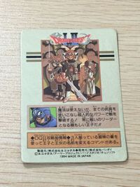 ドラゴンクエスト カードダス 7 ローレシアの王子 キラ バンダイ スクエアエニックス カード サムネイル 6