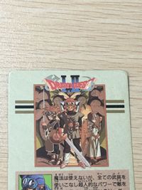 ドラゴンクエスト カードダス 7 ローレシアの王子 キラ バンダイ スクエアエニックス カード サムネイル 7