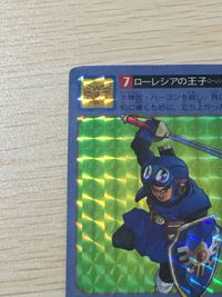 ドラゴンクエスト カードダス 7 ローレシアの王子 キラ バンダイ スクエアエニックス カード サムネイル 2