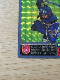 ドラゴンクエスト カードダス 7 ローレシアの王子 キラ バンダイ スクエアエニックス カード サムネイル 4