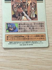 ドラゴンクエスト カードダス 7 ローレシアの王子 キラ バンダイ スクエアエニックス カード サムネイル 8