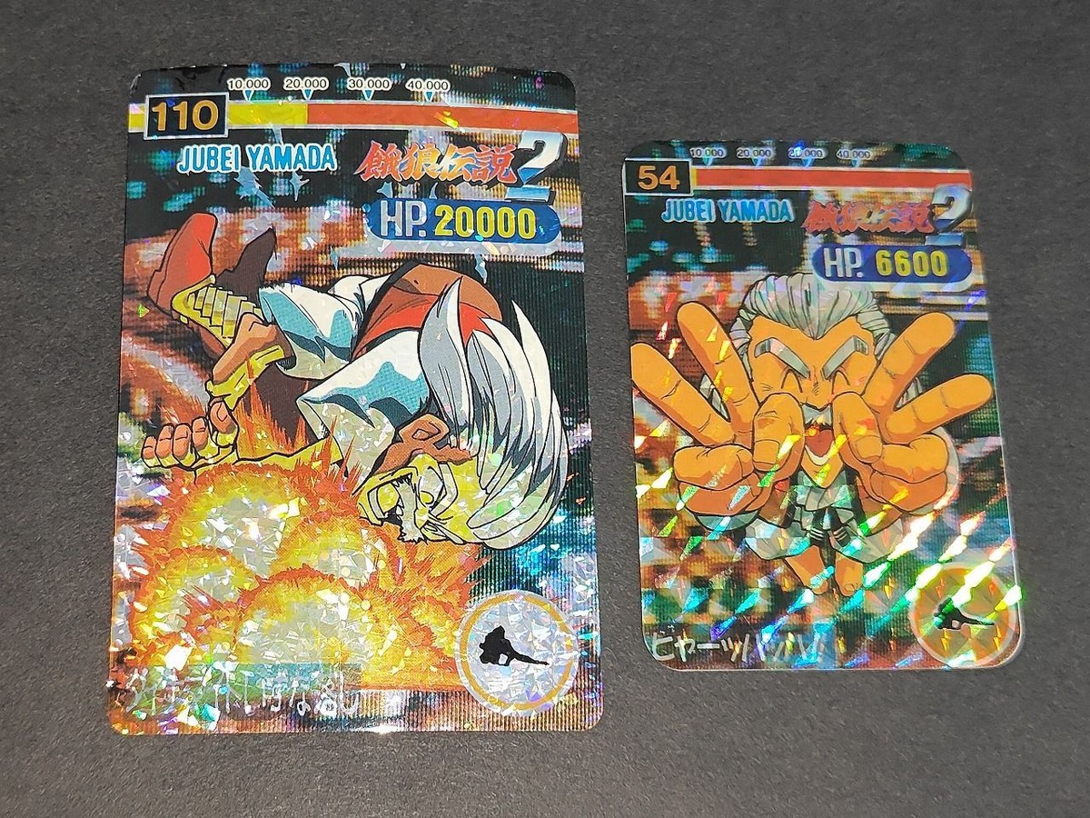 餓狼伝説2 カードダス 山田十兵衛 キラ2枚セット 当時物 プリズム SNK 1992