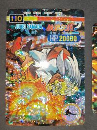 餓狼伝説2 カードダス 山田十兵衛 キラ2枚セット 当時物 プリズム SNK 1992 サムネイル 3
