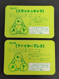 餓狼伝説2 カードダス キラ2枚セット ジョー・ヒガシ/ビッグ・ベア 当時物 SNK サムネイル 5