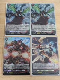 ヴァンガード カード まとめ ドラゴンエンパイア ホロ仕様 D－PR ストームバンド・ドラゴン D-PR/552 ボルトブレイマー・ドラゴン 砂塵の烈弾ナウファル