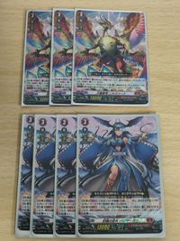 ヴァンガード カード まとめ ドラゴンエンパイア 封焔の巫女バヴサーガラ D-SD06/001