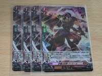 ヴァンガード カード まとめ ドラゴンエンパイア 砂塵の凶弾 ランドール H
