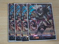 ヴァンガード カード まとめ ドラゴンエンパイア 砂塵の襲弾 オズワルド 4枚セット
