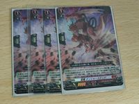 ヴァンガード カード まとめ ドラゴンエンパイア 忍竜 テンシャーステッド ４枚 RR