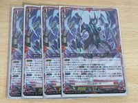 ヴァンガード カード まとめ ドラゴンエンパイア ヴァンガード RRR