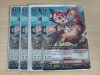ヴァンガード カード まとめ ドラゴンエンパイア 赤宝獣 ガルネット RRR 4枚