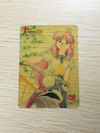 万能文化猫娘 猫娘 PP カード プロモ PR 2 クリア アマダ カード サムネイル 1