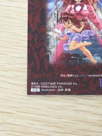 Princess Maker 2 Promo Kira Holo First Edition Card サムネイル 10