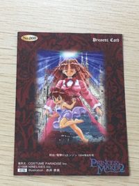 Princess Maker 2 Promo Kira Holo First Edition Card サムネイル 7