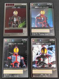 CD「ジャスティファイズ」特典 EX-001：Justi Φ’s ファイズ 非売品 カード 仮面ライダーファイズカードゲーム F-002：(ホロ)仮面ライダーファイズ サムネイル 1