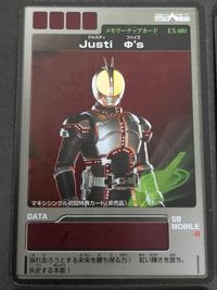 CD「ジャスティファイズ」特典 EX-001：Justi Φ’s ファイズ 非売品 カード 仮面ライダーファイズカードゲーム F-002：(ホロ)仮面ライダーファイズ サムネイル 2