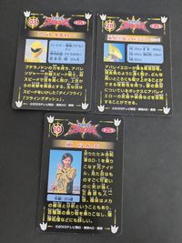 樹らんる いとうあいこ トップ アバレンジャー アバレイエロー カード サムネイル 3