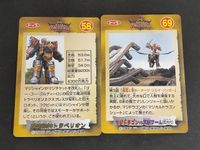 トップ マジレンジャー カード 58 69 マジドラゴン トラベリオン サムネイル 2