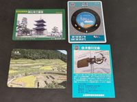 木曽川文庫 カード 開化寺三重塔 カード 横浜市 マンホール 正現 棚田カード サムネイル 1
