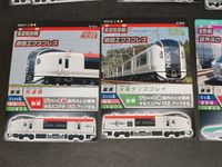 電車でGO!!キッズ カード まとめ売り 14枚セット シンカリオン E5系はやぶさ E259系成田エクスプレス 225系新快速 E655系なごみ 281系はるか 313系 683系サンダーバード JR東日本 JR西日本 JR東海 鉄道 サムネイル 2