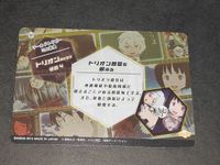 【No.01 集合】ワールドトリガー メタリックカードコレクション 空閑遊真 三雲修 雨取千佳 迅悠一 ワートリ サムネイル 2